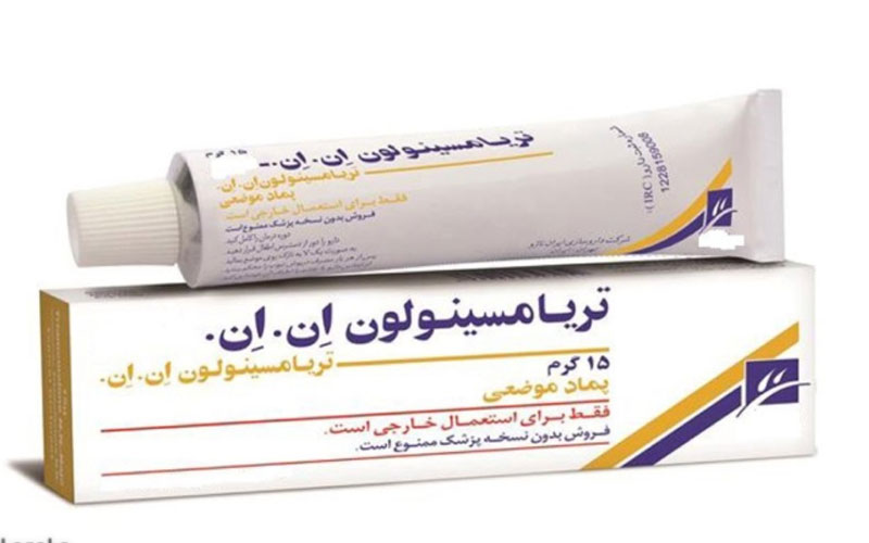 پماد تریامسینولون برای چیست