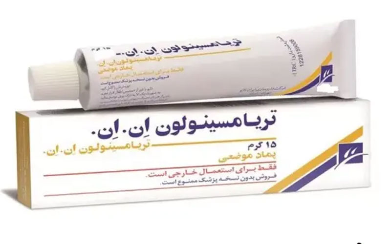 پماد تریامسینولون