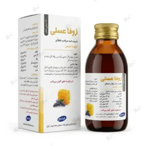 شربت گیاهی ضد سرفه و خلطآور زوفا عسلی رازک حجم ۱۲۰ میلیلیتر