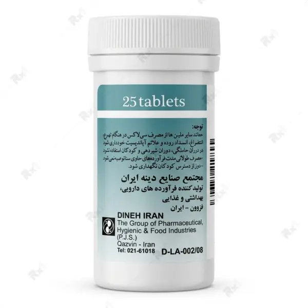 قرص سی‌لاکس دینه ملین و ضد یبوست بسته 25 عددی