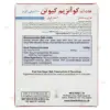قرص کوآنزیم کیوتن HealthAid کمک به سلامت قلب و عروق 100 میلی‌گرم بسته 30 عددی