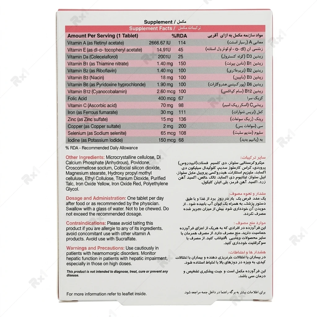 قرص پرگنا پرو نیچرز اونلی مناسب دوران بارداری و شیردهی بسته ۳۰ عددی - تصویر 2