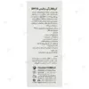 کرم BB دورمالوگ رنگ Natural Beige با SPF15 حجم 30 میلی‌لیتر