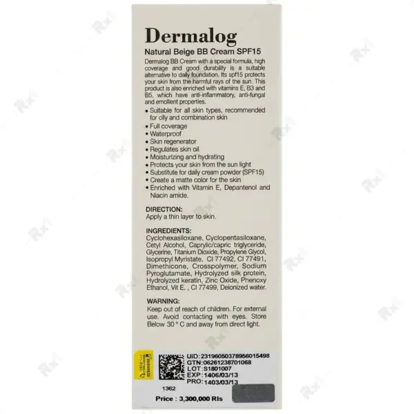 کرم BB دورمالوگ رنگ Natural Beige با SPF15 حجم 30 میلی‌لیتر