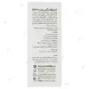 کرم BB درمالوگ رنگ روشن با SPF15 حجم 30 میلی لیتر