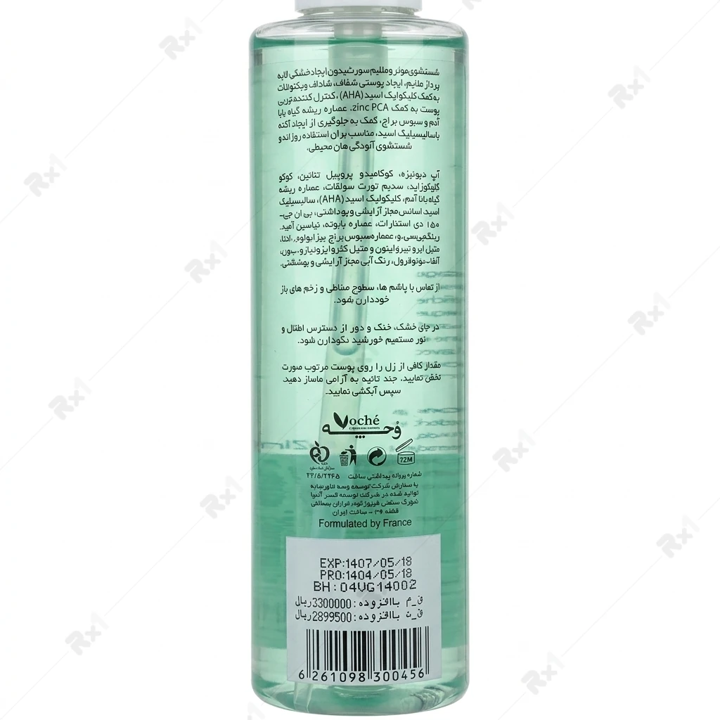 ژل شستشوی صورت وچه مناسب پوست چرب و مستعد آکنه حجم 250 میلی لیتر - تصویر 2