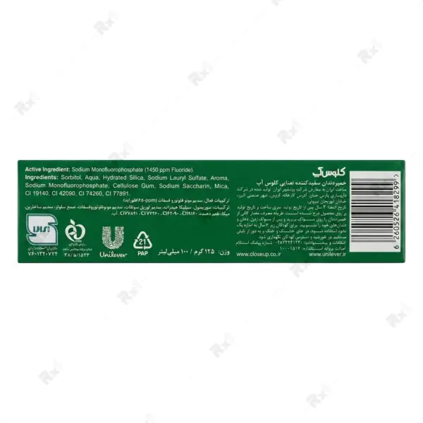 خمیردندان سفیدکننده کلوس آپ مدل Menthol Burst وزن 125 گرم