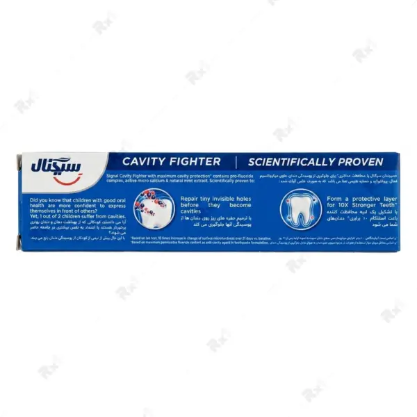 خمیر دندان سیگنال مدل Cavity Fighter حجم ۱۰۰ میلی‌لیتر