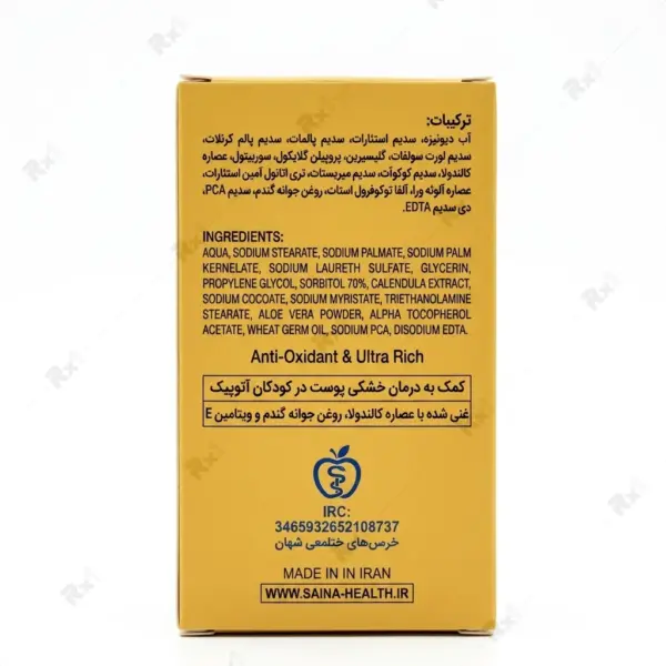 پن دکاموند کلینیک مناسب پوست حساس کودکان وزن 120 گرم