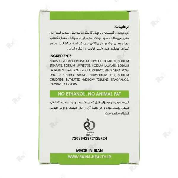 پن شوینده گلیسیرینه دکاموند کلینیک مناسب پوست خشک و ملتهب وزن 120 گرم