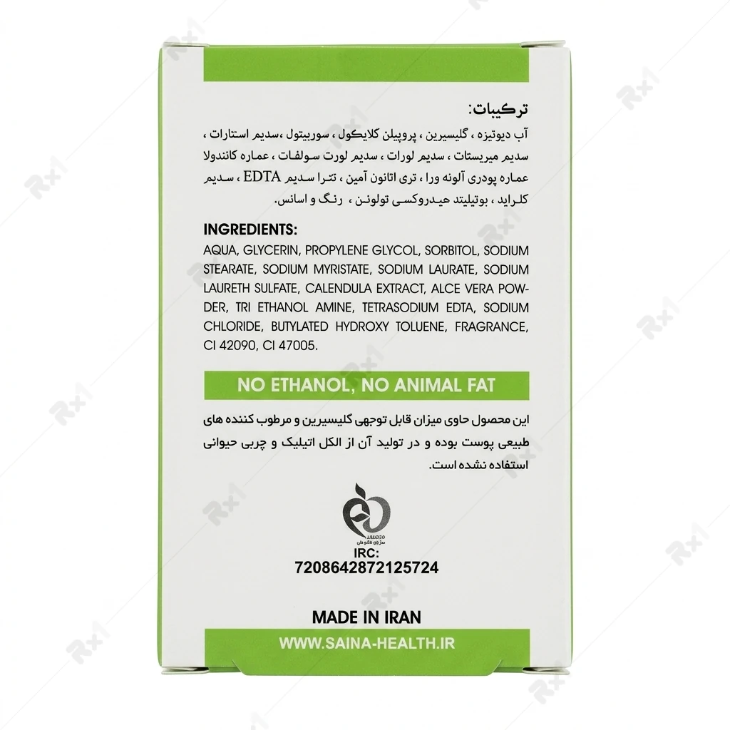 پن شوینده گلیسیرینه دکاموند کلینیک مناسب پوست خشک و ملتهب وزن 120 گرم - تصویر 2