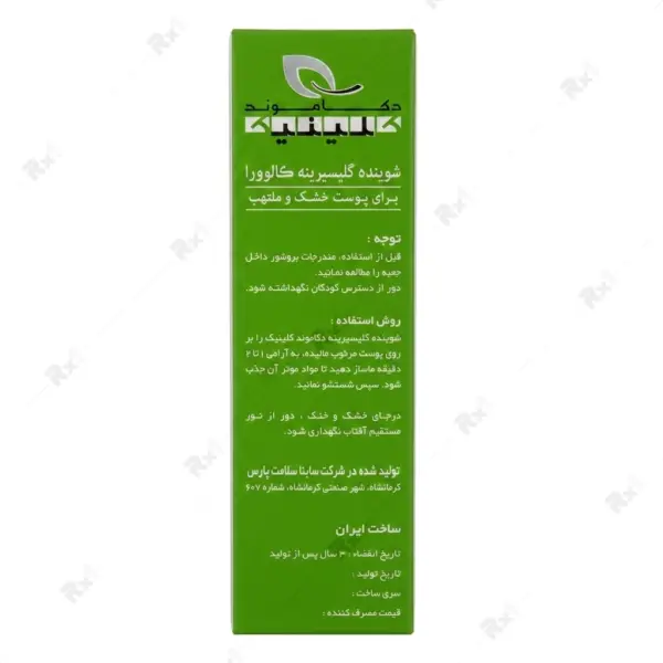 پن شوینده گلیسیرینه دکاموند کلینیک مناسب پوست خشک و ملتهب وزن 120 گرم