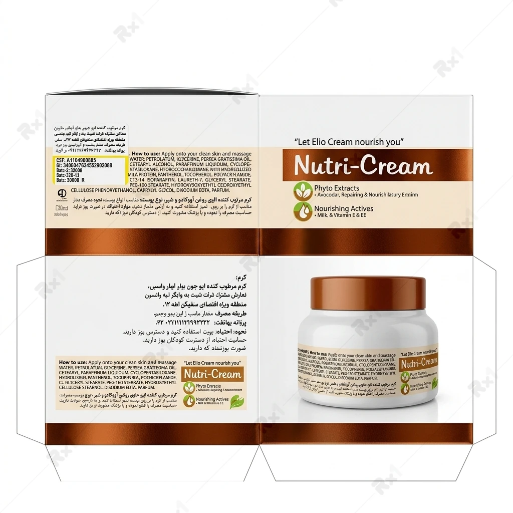کرم آبرسان پوست الیو مدل Avocado & Milk Protein مناسب انواع پوست حجم 200 میلیلیتر - تصویر 3