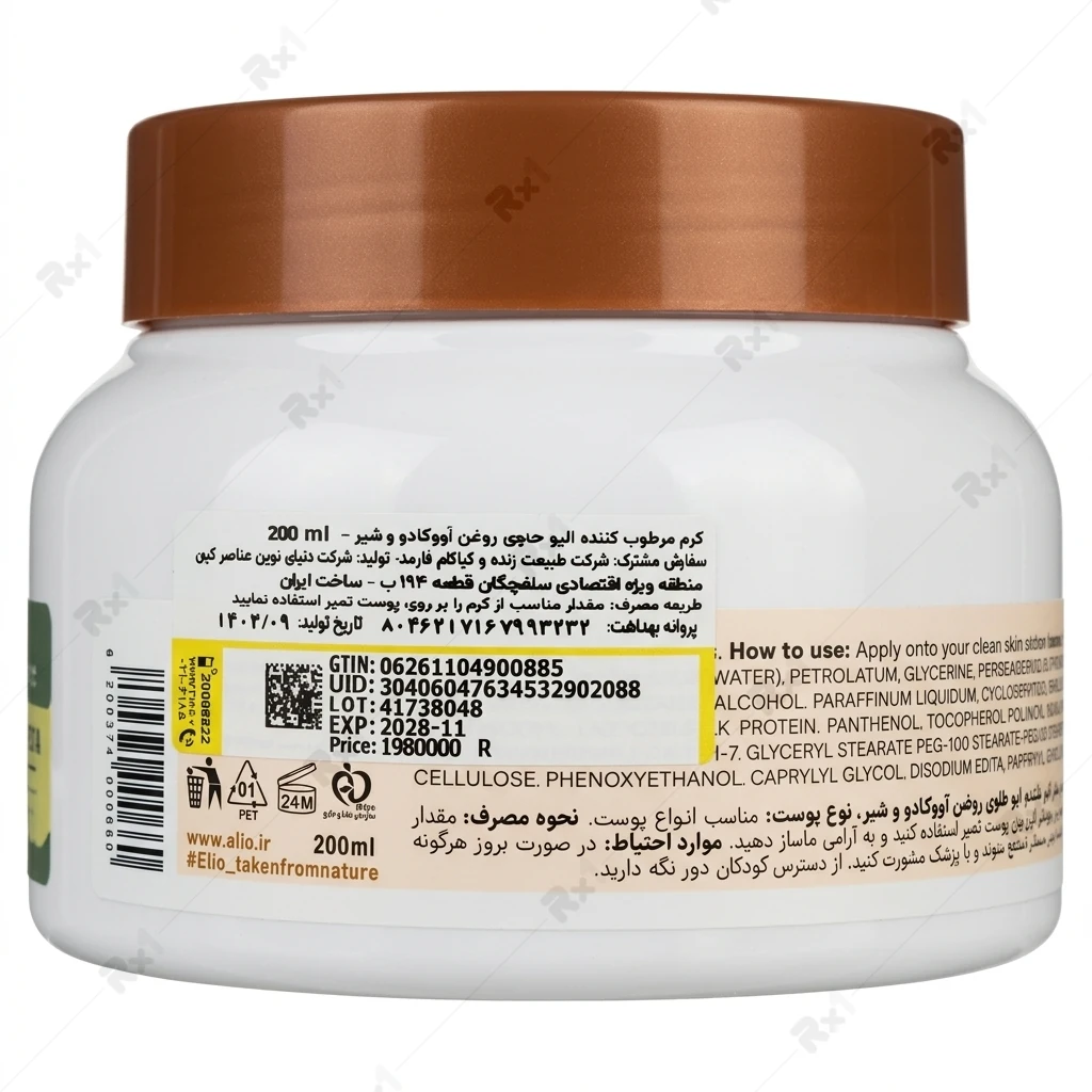 کرم آبرسان پوست الیو مدل Avocado & Milk Protein مناسب انواع پوست حجم 200 میلیلیتر - تصویر 4