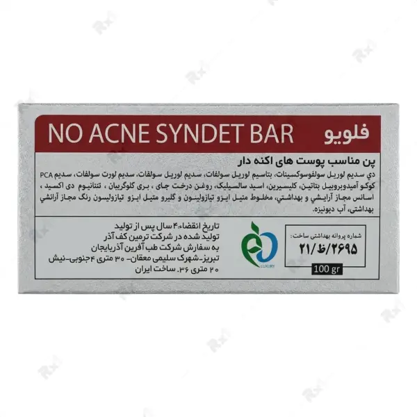 پن فلویو مناسب پوست دارای آکنه وزن 100 گرم