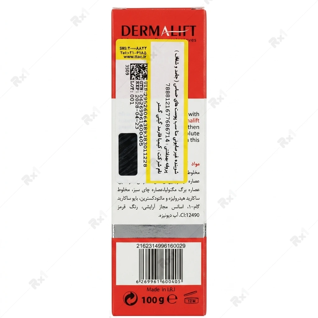 پن شفاف درمالیفت مدل رزالیفت مناسب پوستهای حساس و آسیب دیده وزن 100 گرم - تصویر 3