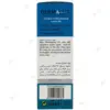 پن مرطوب کننده پوست درمالیفت مدل هیدرالیفت مناسب پوست معمولی و خشک وزن 100 گرم