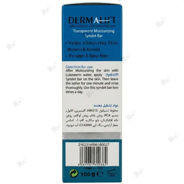 پن مرطوب کننده پوست درمالیفت مدل هیدرالیفت مناسب پوست معمولی و خشک وزن 100 گرم