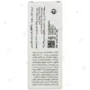 کرم ضد آفتاب رنگی سیلوژه SPF 50+ مناسب انواع پوست بژ روشن حجم ۴۰ میلی‌لیتر