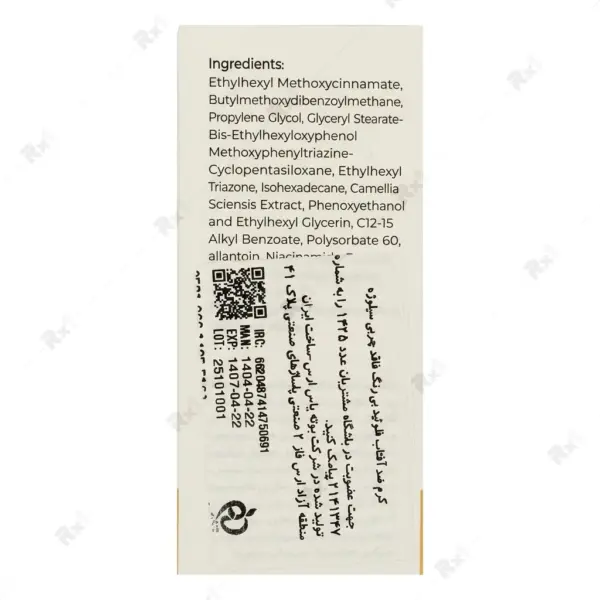 فلوئید ضد آفتاب سیلوژ SPF 50 مناسب پوست مختلط تا چرب حجم 40 میلی‌لیتر