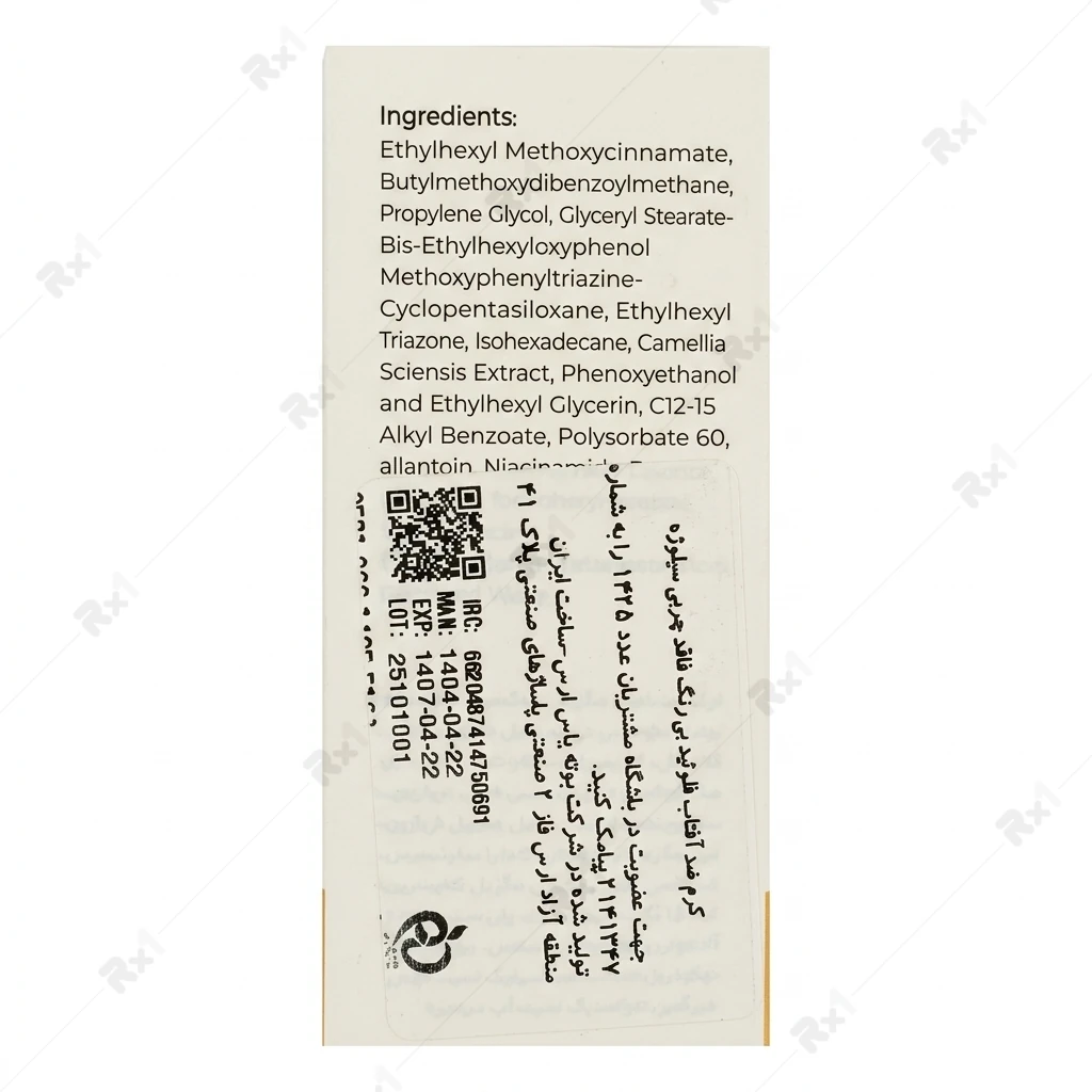 فلوئید ضد آفتاب سیلوژ SPF 50 مناسب پوست مختلط تا چرب حجم 40 میلیلیتر - تصویر 2