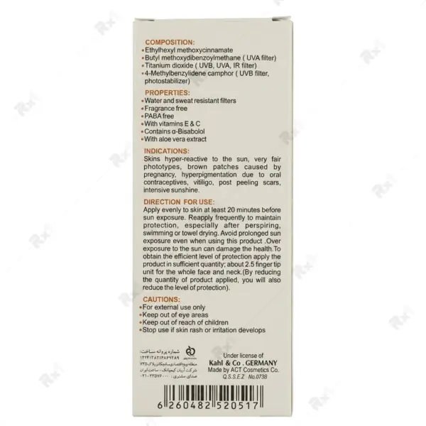 کرم ضد آفتاب بی‌رنگ مای مدل SPF30 حاوی آلوئه‌ورا مناسب پوست نرمال و خشک حجم 50 میلی‌لیتر