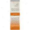 کرم ضد آفتاب بی‌رنگ مای مدل SPF30 حاوی آلوئه‌ورا مناسب پوست نرمال و خشک حجم 50 میلی‌لیتر