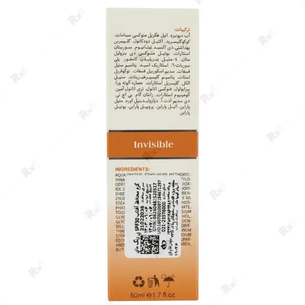 کرم ضد آفتاب بی‌رنگ مای مدل SPF30 حاوی آلوئه‌ورا مناسب پوست نرمال و خشک حجم 50 میلی‌لیتر