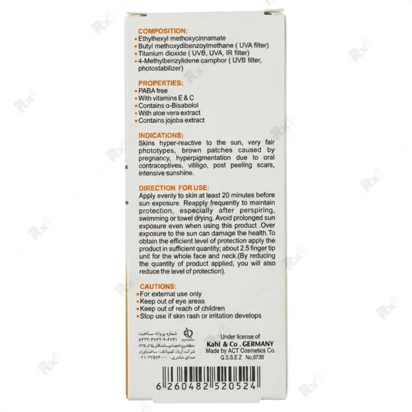 کرم ضد آفتاب فاقد چربی مای SPF 30 مناسب پوست چرب و مختلط حجم ۵۰ میلی‌لیتر