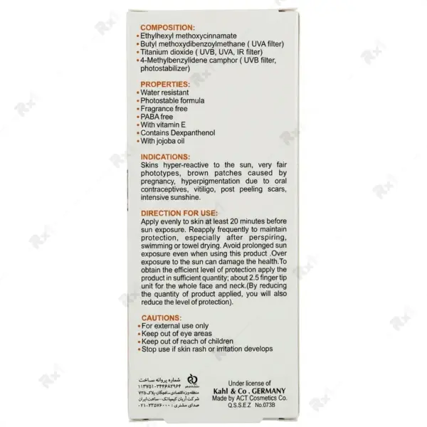 کرم ضد آفتاب رنگی SPF 60 مای مناسب پوست نرمال و خشک حجم ۵۰ میلی‌لیتر