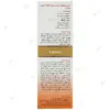 کرم ضد آفتاب رنگی SPF 60 مای مناسب پوست نرمال و خشک حجم ۵۰ میلی‌لیتر
