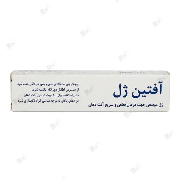 ژل دهانی آفتین ژل حاوی عصاره ریشه گیاه شیرین بیان وزن 14 گرم