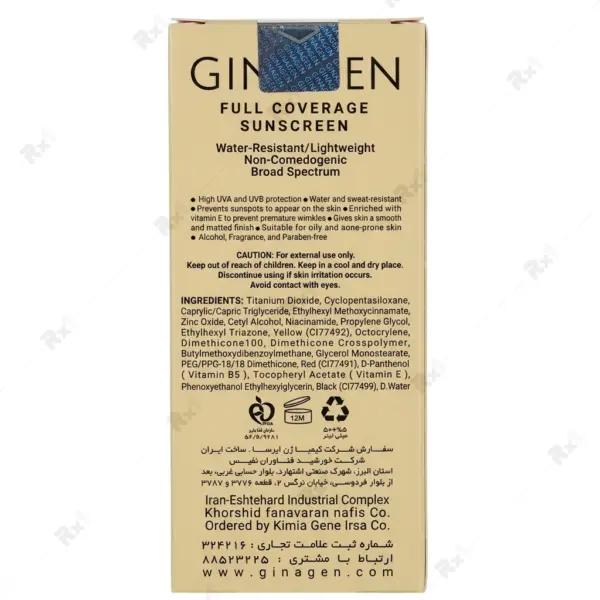 کرم ضدآفتاب رنگی (02) ژیناژن SPF50مناسب پوست چرب و مختلط حجم 50 میلی لیتر