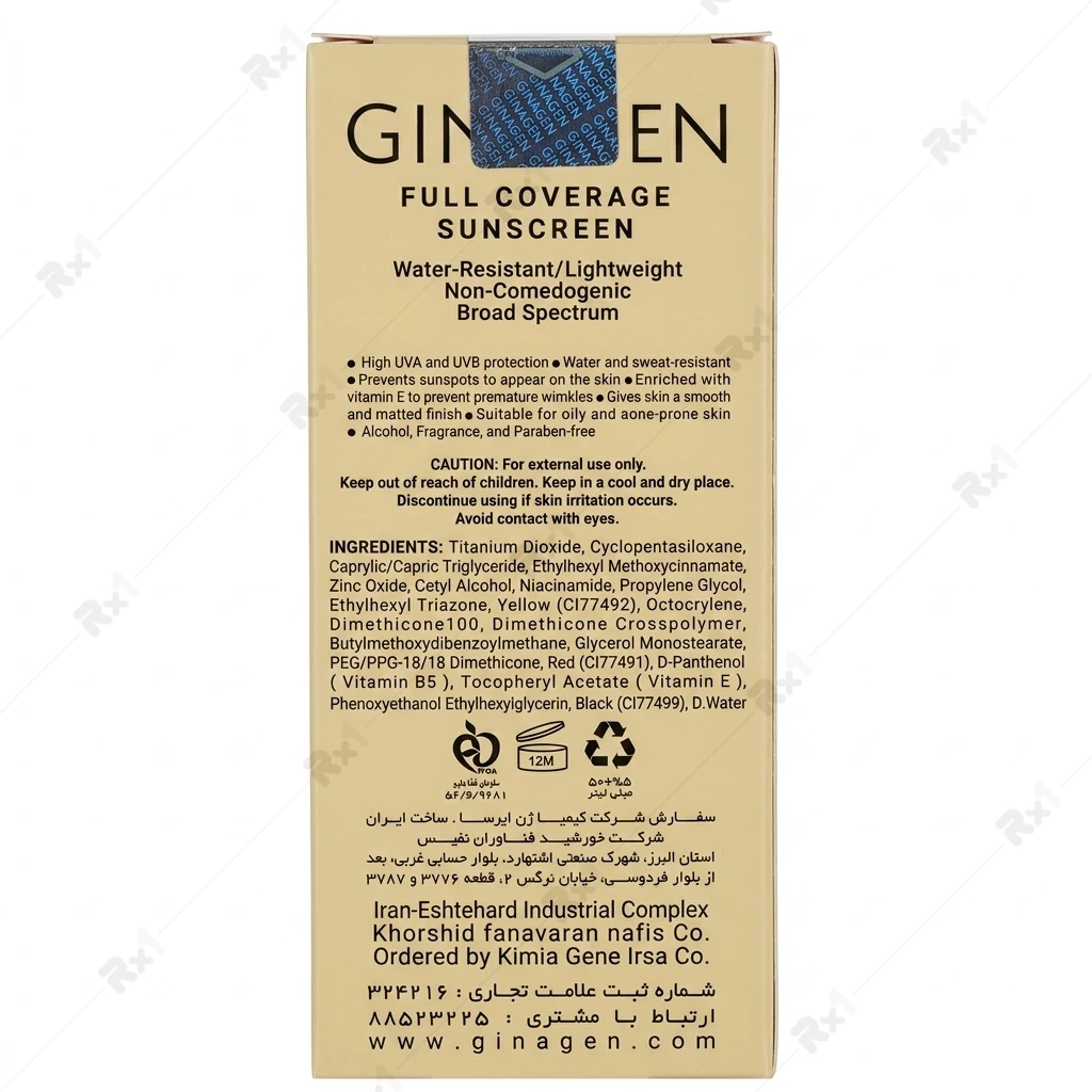 کرم ضدآفتاب رنگی (02) ژیناژن SPF50مناسب پوست چرب و مختلط حجم 50 میلی لیتر - تصویر 2
