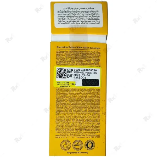 کرم ضدآفتاب تخصصی فیوژن واتر آراکسین SPF50 حجم 40 میلی لیتر