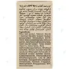 کرم ضدآفتاب بی‌رنگ دکتر ژیلا SPF 63 مناسب انواع پوست وزن 50 گرم