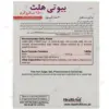 کپسول بایوتی هلث ۴۵۰۰ میکروگرم هلث اید، مناسب سلامت پوست، مو و ناخن، ۳۰ عددی
