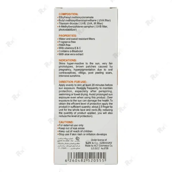 کرم ضد آفتاب رنگی مای مدل Tinted حاوی آلوئه‌ورا SPF30 مناسب پوست نرمال و خشک حجم 50 میلی‌لیتر
