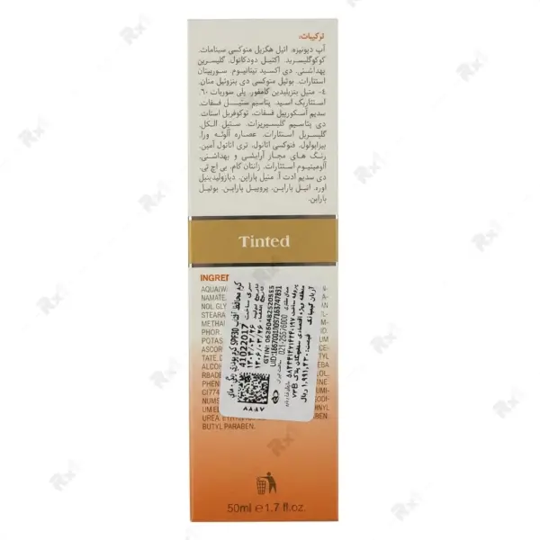 کرم ضد آفتاب رنگی مای مدل Tinted حاوی آلوئه‌ورا SPF30 مناسب پوست نرمال و خشک حجم 50 میلی‌لیتر