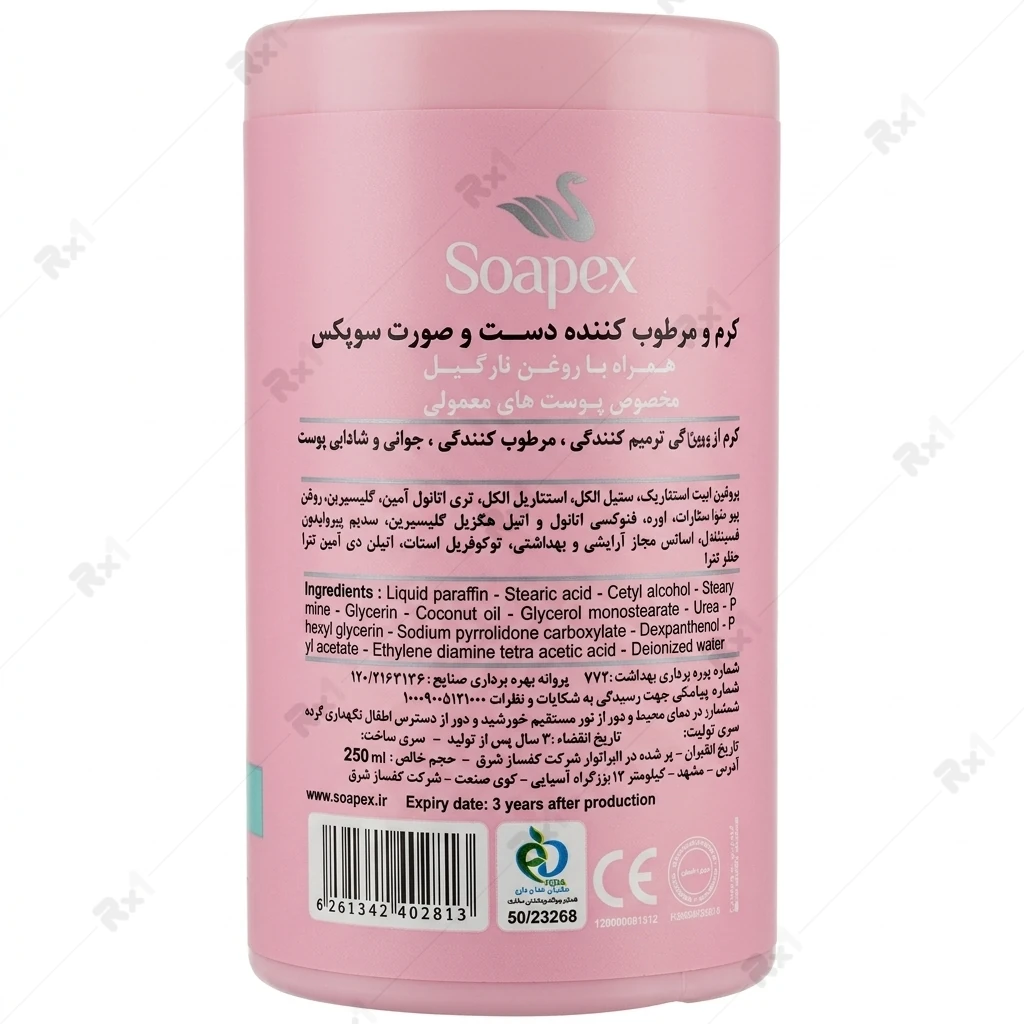 کرم آبرسان و مرطوبکننده دست و صورت سوپکس مدل Hydra+ Plus با عصاره نارگیل مناسب پوست نرمال حجم 250 میلی لیتر - تصویر 2