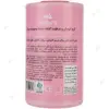 کرم آبرسان و مرطوب‌کننده دست و صورت سوپکس مدل Hydra+ Plus با عصاره نارگیل مناسب پوست نرمال حجم 250 میلی لیتر