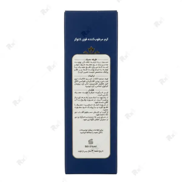 کرم مرطوب‌کننده قوی لانوکر حاوی اوره ۱۰٪ مناسب پوست‌های خشک و خیلی خشک حجم ۵۰ میلی‌لیتر