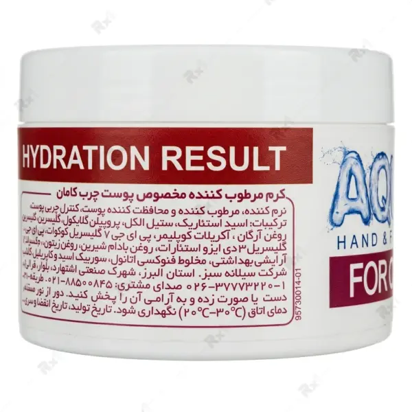 کرم دست و صورت کاسه ای کامان حاوی روغن آرگان مناسب پوست چرب حجم 240 میلی لیتر