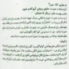 کرم دست و صورت شون حاوی عصاره آووکادو مناسب پوست‌های نرمال تا خشک حجم 150 میلی‌لیتر