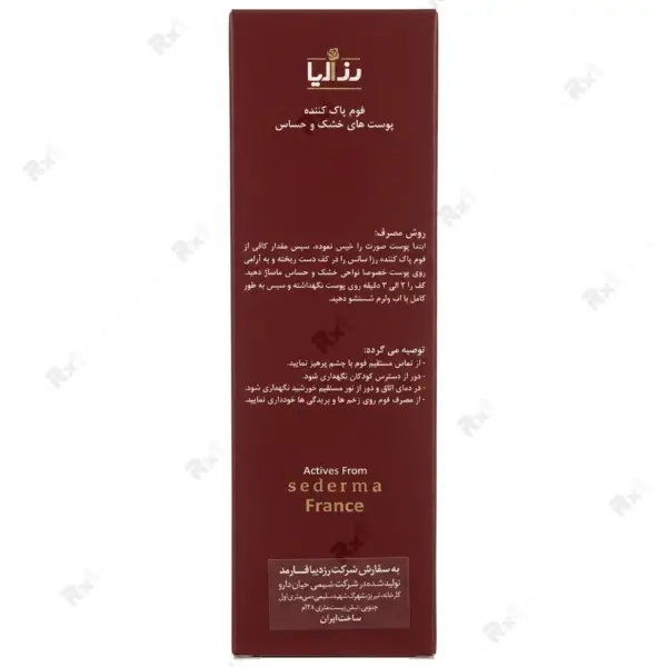 فوم شستشوی صورت روزالیا مدل Rosa Sense مناسب پوست خشک و حساس حجم 150 میلی لیتر