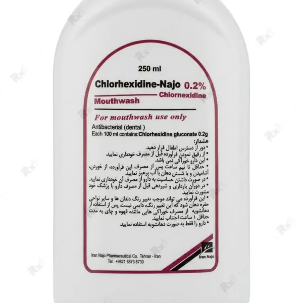 دهان‌شویه کلرهگزیدین 0.2 درصد ناجو حجم 250 میلی‌لیتر