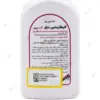 دهان‌شویه کلرهگزیدین 0.2 درصد ناجو حجم 250 میلی‌لیتر