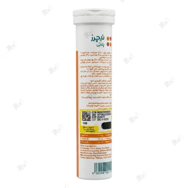 قرص جوشان زینک + ب کمپلکس نیچرز پلنتی تقویت‌کننده پوست، مو و ناخن با طعم پرتقال - ۲۰ عددی