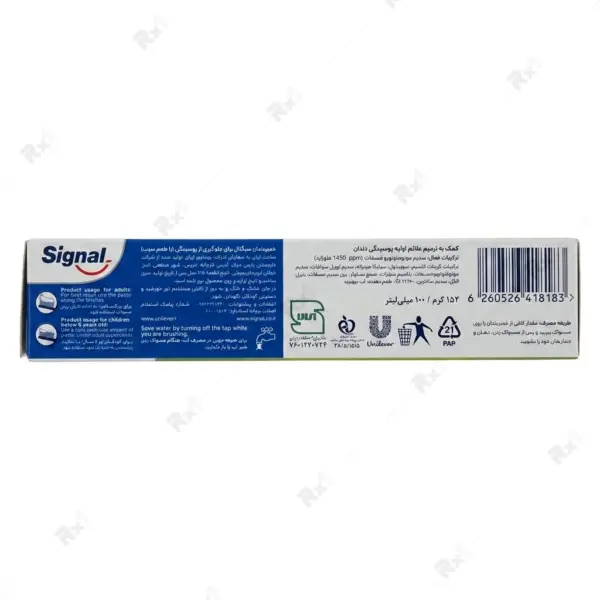 خمیر دندان ضد پوسیدگی سیگنال مدل Cavity Fighter با طعم سیب حجم ۱۵۲ گرم