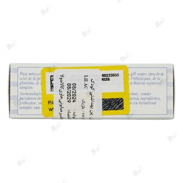 پن شستشوی صورت و بدن لیلاک مدل Sensitive Skin وزن ۱۰۰ گرم